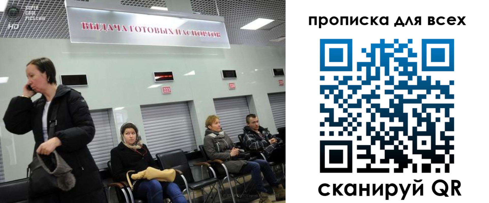 форма 3 в Куйбышеве