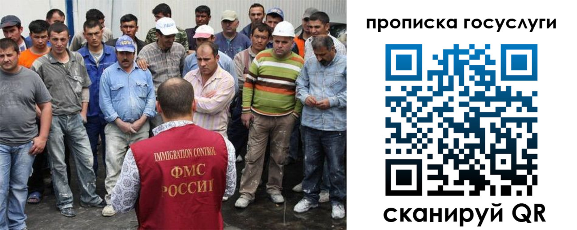 прописка для кредита в Куйбышеве