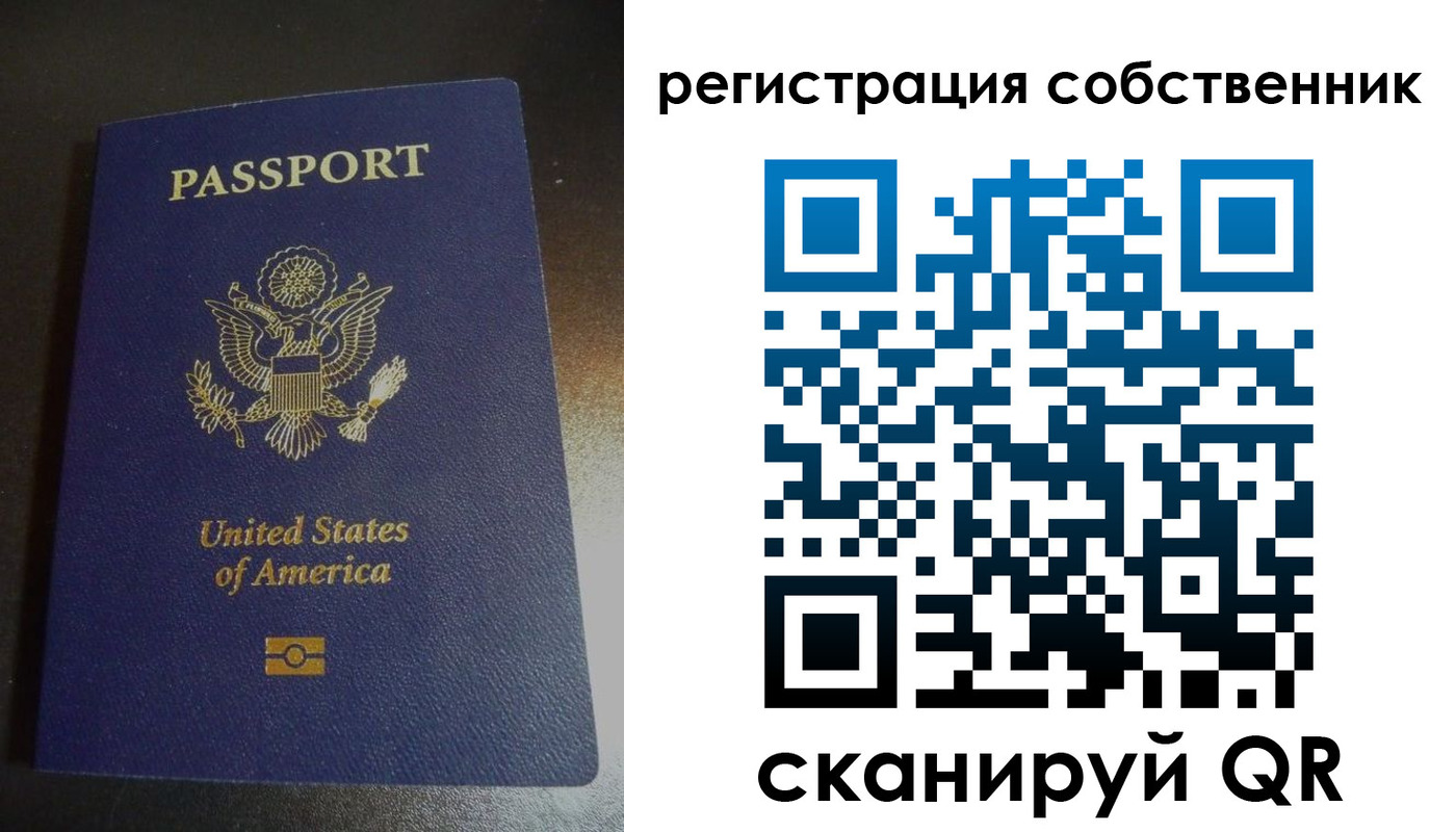временная регистрация поиск в Куйбышеве