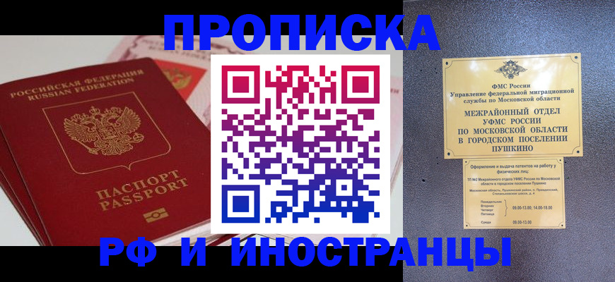 форма 3 в Куйбышеве